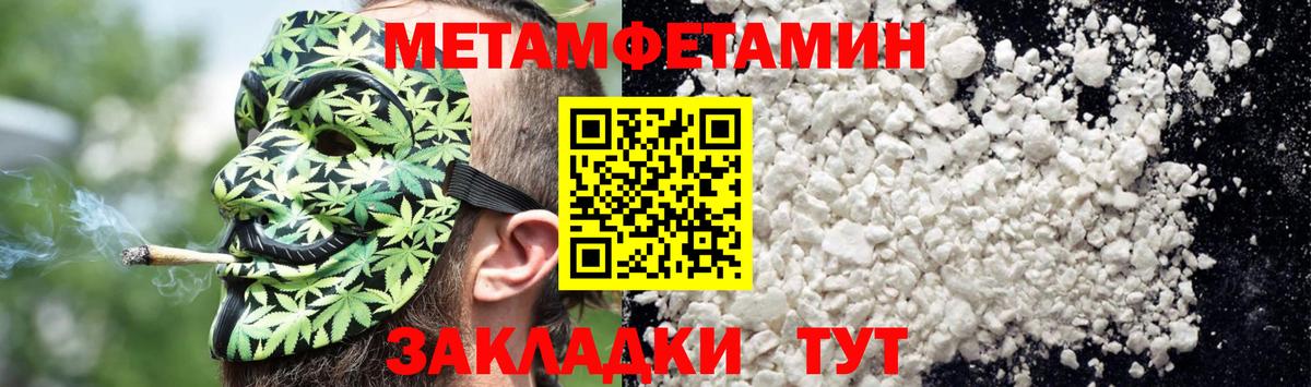 АМФЕТАМИН VHQ Нерюнгри