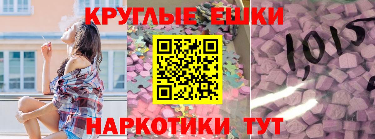 Нерюнгри  что такое наркотик  дарк нет телеграм  Экстази  Вход с VPN  Ecstasy 300 mg  ЭКСТАЗИ круглые 