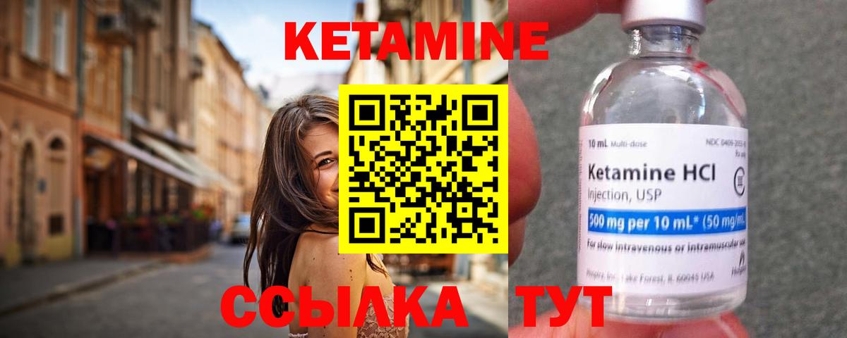 Метадон Нерюнгри
