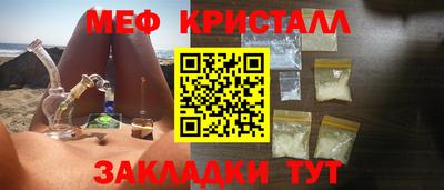 метамфетамин Гусиноозёрск