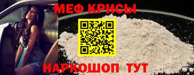 метамфетамин Гусиноозёрск