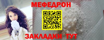 гашик Ставрополь