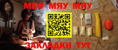 метамфетамин Гусиноозёрск
