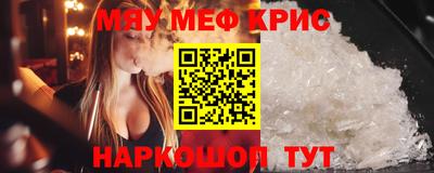 дурь Гусь-Хрустальный