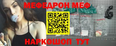метамфетамин Гусиноозёрск