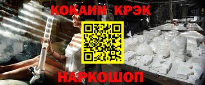 метамфетамин Гусиноозёрск