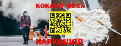 метамфетамин Гусиноозёрск