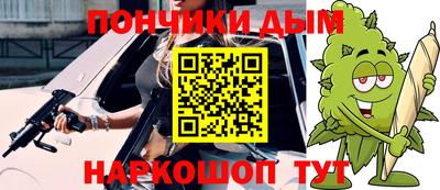 мяу мяу кристалл Гусев