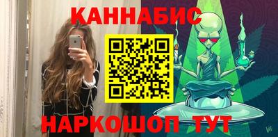 метамфетамин Гусиноозёрск