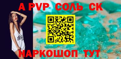метамфетамин Гусиноозёрск