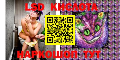 мяу мяу кристалл Гусев