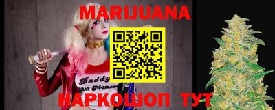 марихуана Старая Купавна