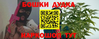 дурь Гусь-Хрустальный