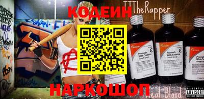 мяу мяу кристалл Гусев