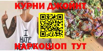 мяу мяу кристалл Гусев
