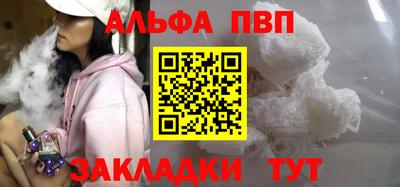 мяу мяу кристалл Гусев