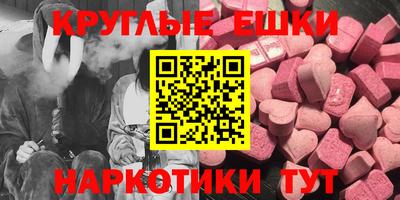 мяу мяу кристалл Гусев