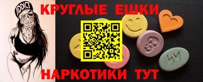 мяу мяу кристалл Гусев