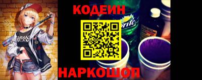 мяу мяу кристалл Гусев