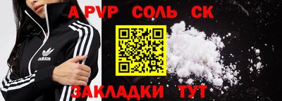 метамфетамин Гусиноозёрск