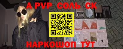 дурь Гусь-Хрустальный