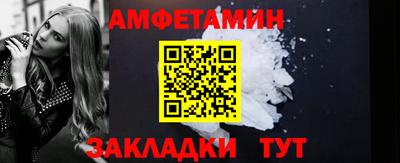 метамфетамин Гусиноозёрск