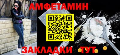 метамфетамин Гусиноозёрск
