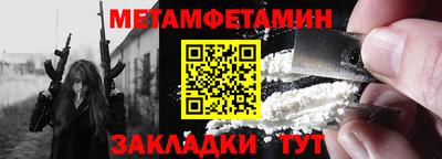мяу мяу кристалл Гусев