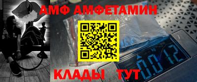 мяу мяу кристалл Гусев