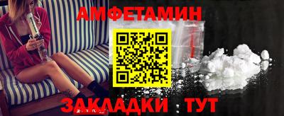 мяу мяу кристалл Гусев