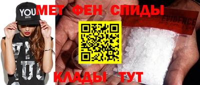 метамфетамин Гусиноозёрск