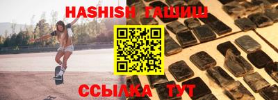 метамфетамин Гусиноозёрск