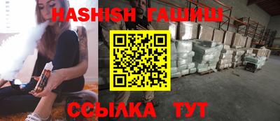 метамфетамин Гусиноозёрск