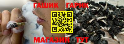 мяу мяу кристалл Гусев