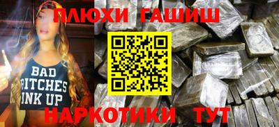 дурь Гусь-Хрустальный