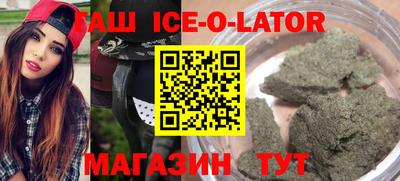 метамфетамин Гусиноозёрск