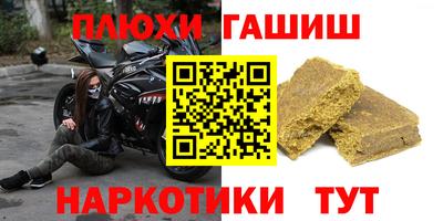 мяу мяу кристалл Гусев