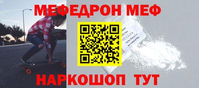 метамфетамин Гусиноозёрск