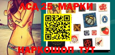 мяу мяу кристалл Гусев