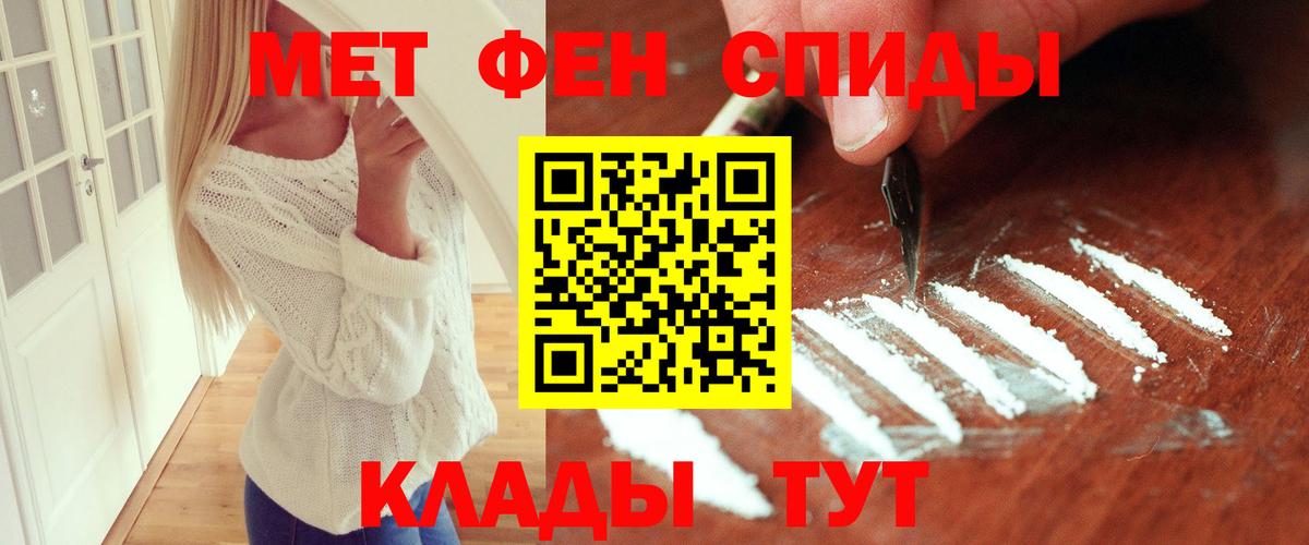 Нерюнгри  Первитин витя  Первитин витя  Вход с VPN 