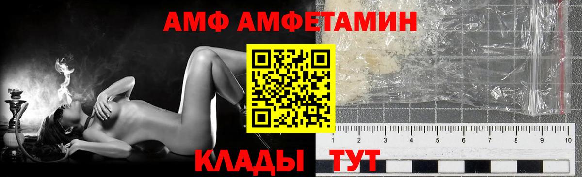 КОКАИН  ГАШИШ  Метамфетамин  Меф МЯУ МЯУ   Нерюнгри  Вход с VPN  Канабис 