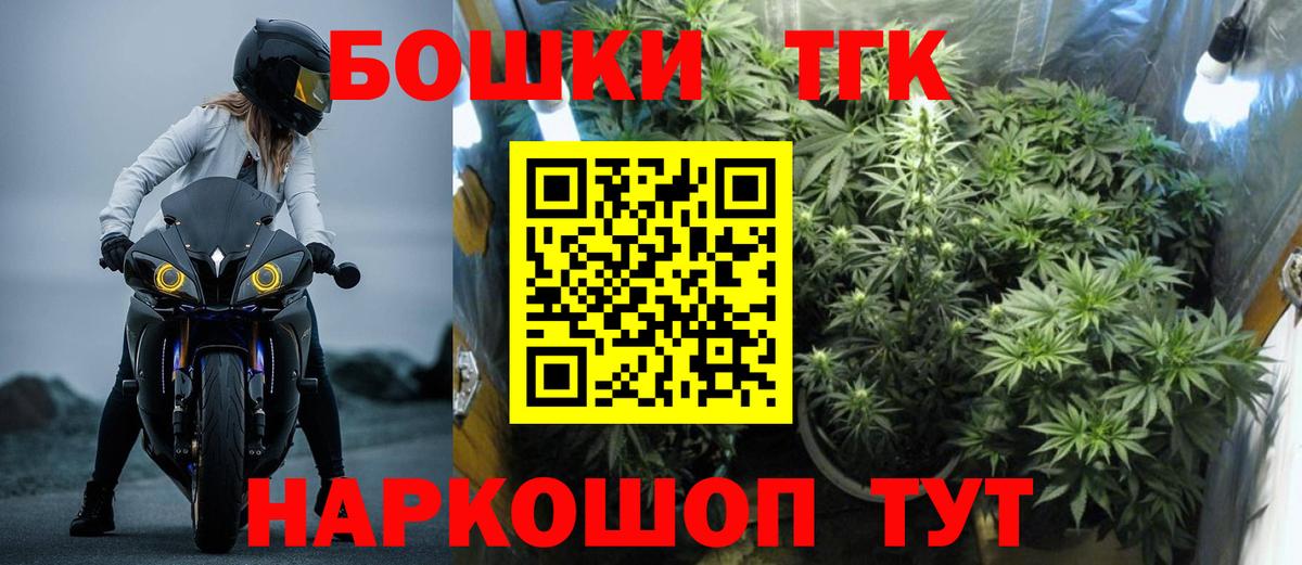 Бошки марихуана планчик  Вход с VPN  Конопля LSD WEED  Канабис сатива  Нерюнгри 